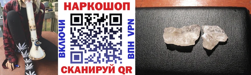 Хочу наркоту Дзержинск Каннабис COCAIN А ПВП ГАШИШ