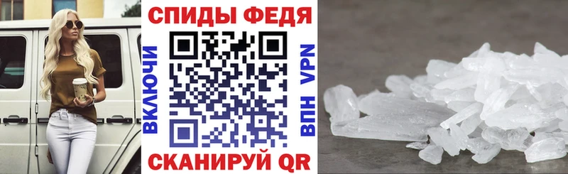 купить наркоту Дзержинск АМФЕТАМИН Premium