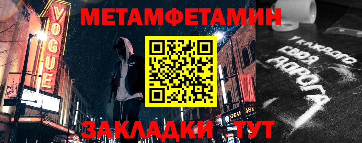 Дзержинск  Амфетамин  Вход с VPN  Амфетамин 97% 