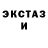 Экстази XTC Nataliia Sakhaidak