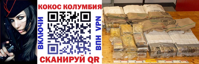 blacksprut маркетплейс  наркошоп  Дзержинск  КОКАИН 99% 