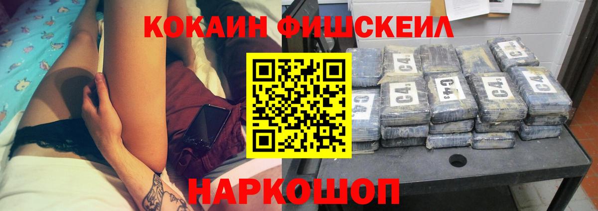 Кокаин Перу Дзержинск
