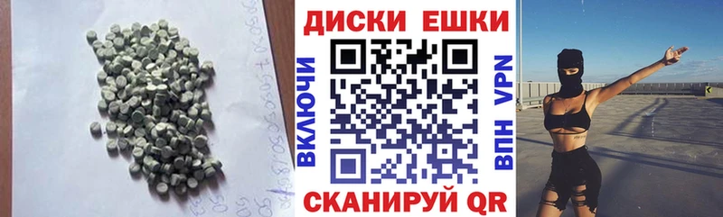 закладки  hydra tor  ЭКСТАЗИ 250 мг  Дзержинск 