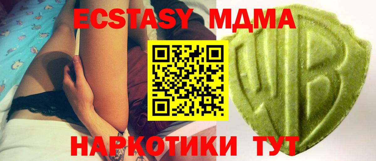 Ecstasy Cube Дзержинск