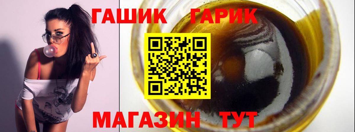 дарнет шоп  Гашиш hashish  Дзержинск  Вход с VPN  ГАШ VHQ  Гашиш 
