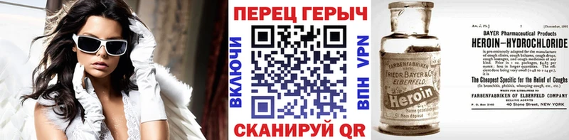 ГЕРОИН VHQ  mega маркетплейс  Дзержинск 