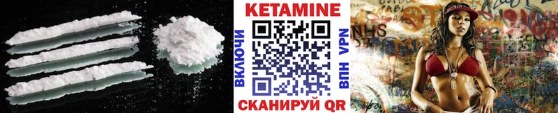 что такое   Дзержинск  МЕГА tor  Кетамин VHQ 