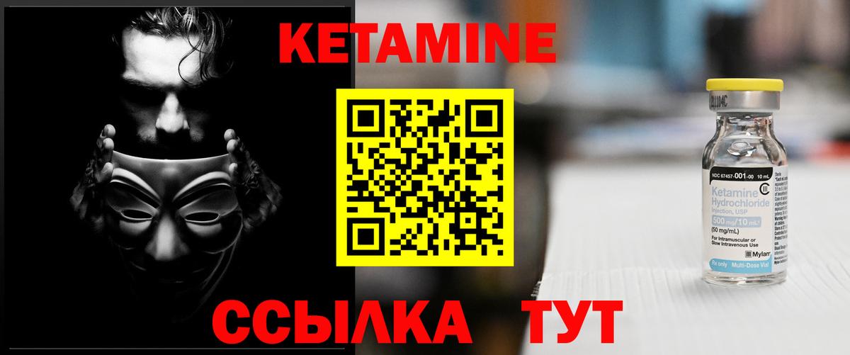 blacksprut ONION  КЕТАМИН VHQ  Дзержинск  Вход с VPN  КЕТАМИН ketamine 