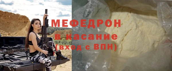 эйфоретик Армянск