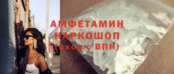 ALPHA-PVP Аркадак