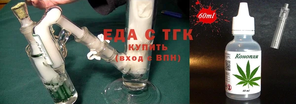 эйфоретик Армянск