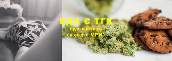 марихуана Абдулино