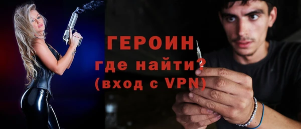 эйфоретик Армянск