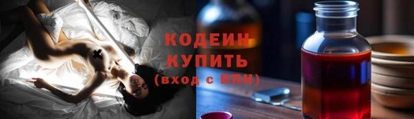 эйфоретик Армянск