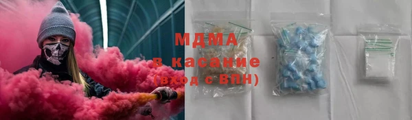 эйфоретик Армянск