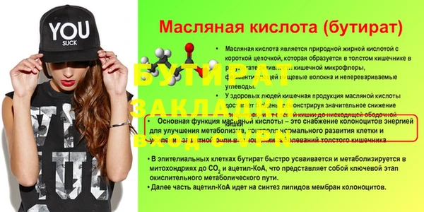 ALPHA-PVP Аркадак