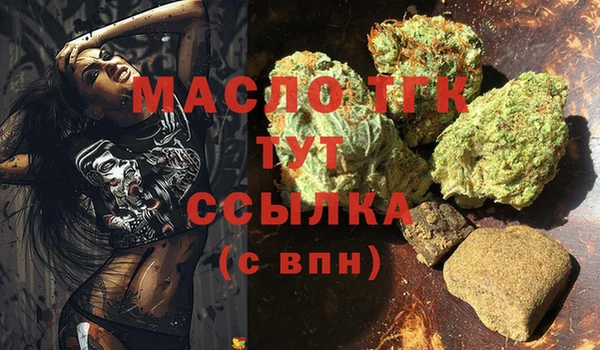 ALPHA-PVP Аркадак