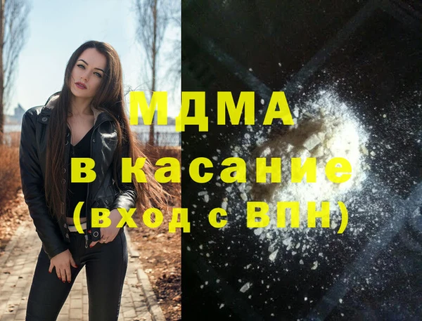 ALPHA-PVP Аркадак