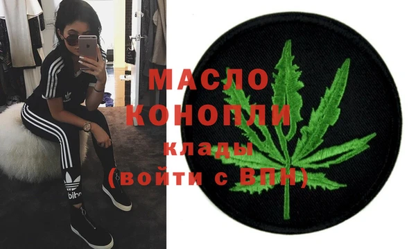 эйфоретик Армянск