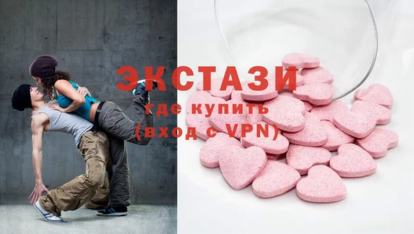 эйфоретик Армянск