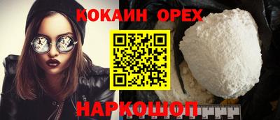 героин Ликино-Дулёво