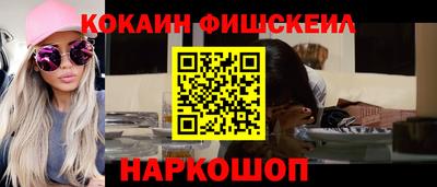 MDMA Premium VHQ Лесосибирск