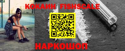 героин Ливны