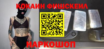 героин Ливны