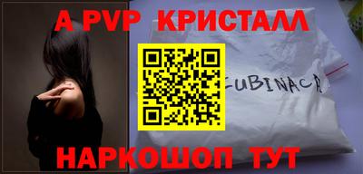 героин Ливны