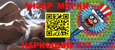 героин Ликино-Дулёво