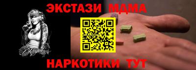 MDMA Premium VHQ Лесосибирск