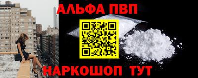 героин Ливны