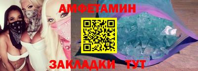 героин Ливны