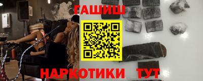 героин Ливны