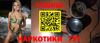 героин Ливны
