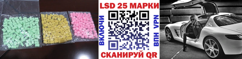 ЛСД экстази кислота  Дзержинск 