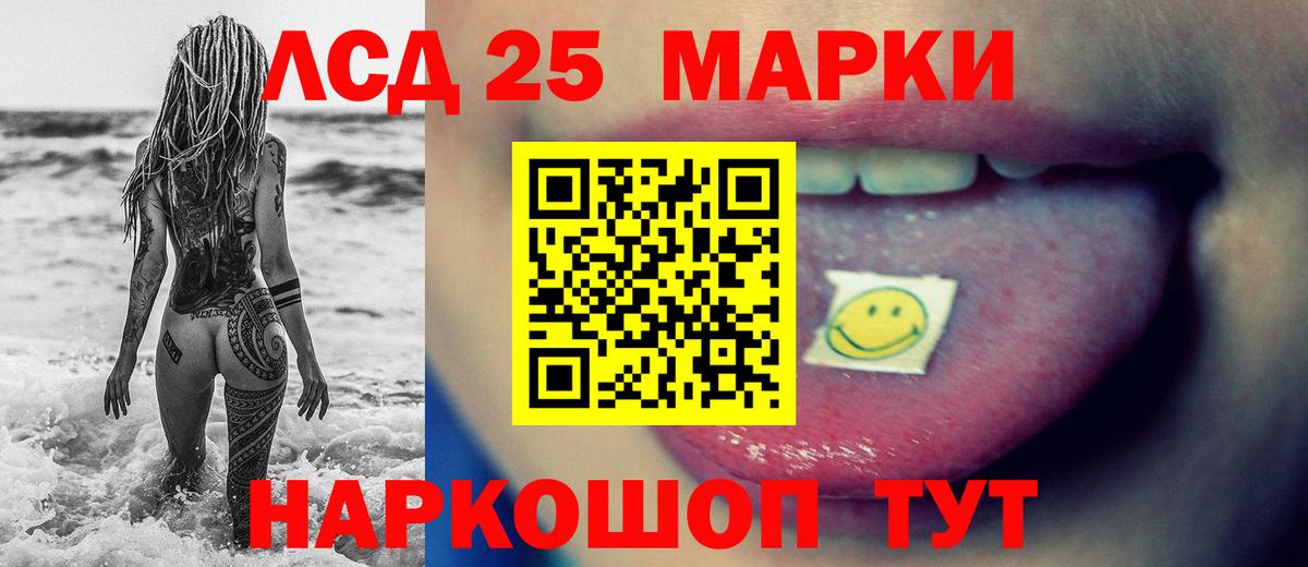ЛСД экстази ecstasy  Вход с VPN  LSD-25 экстази ecstasy  Дзержинск 