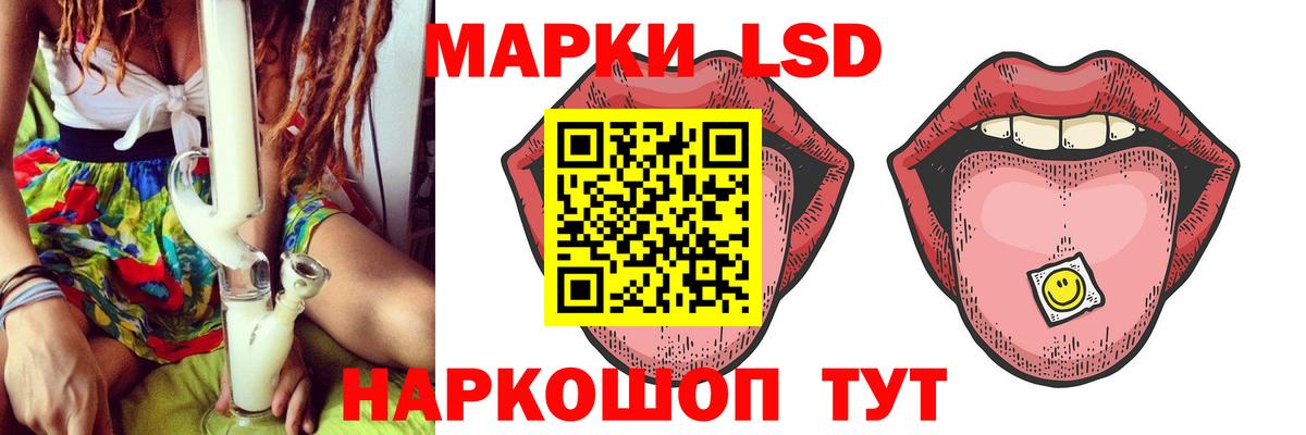 LSD-25 экстази ecstasy Дзержинск