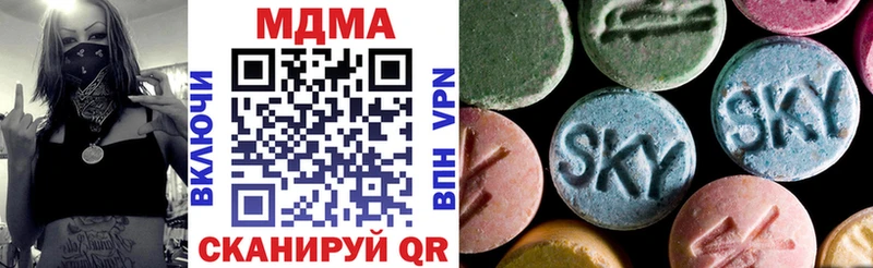 MDMA VHQ где продают Дзержинск