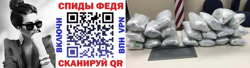 МЕТАМФЕТАМИН мет  Дзержинск 