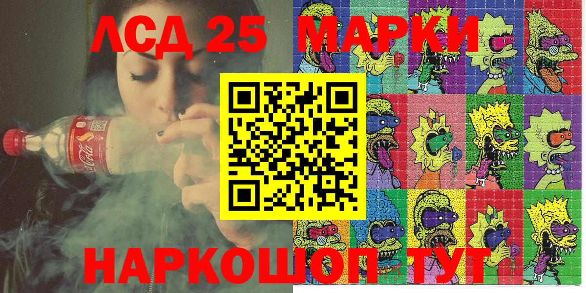 Дзержинск  Марки N-bome 1,8мг  Марки 25I-NBOMe  Вход с VPN 