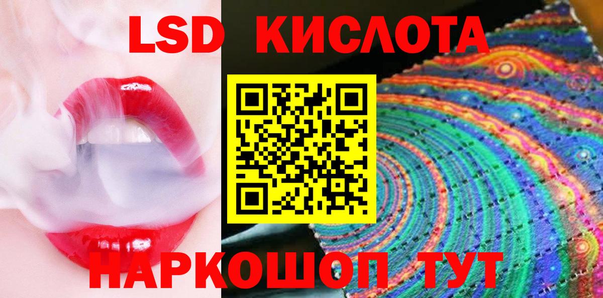 Марки 25I-NBOMe 1,5мг Дзержинск