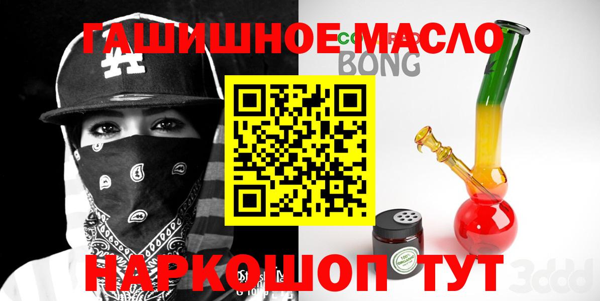 Дзержинск  ТГК вейп с тгк  Вход с VPN 