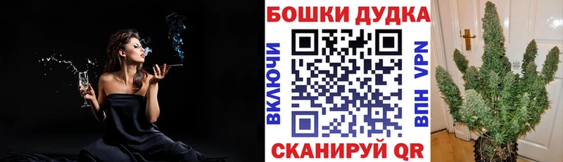 купить   Дзержинск  Бошки Шишки THC 21% 