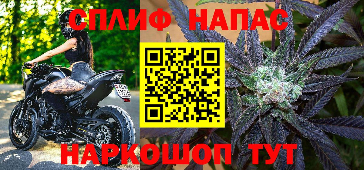 Шишки марихуана LSD WEED Дзержинск