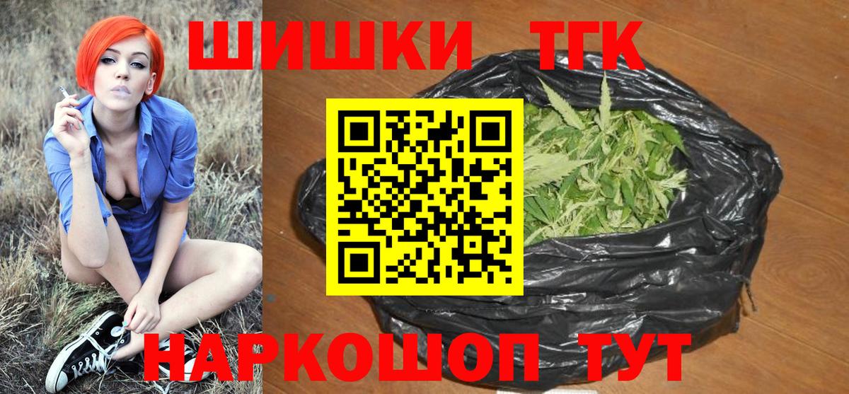 Бошки Шишки Amnesia  Каннабис марихуана  Дзержинск  Вход с VPN 